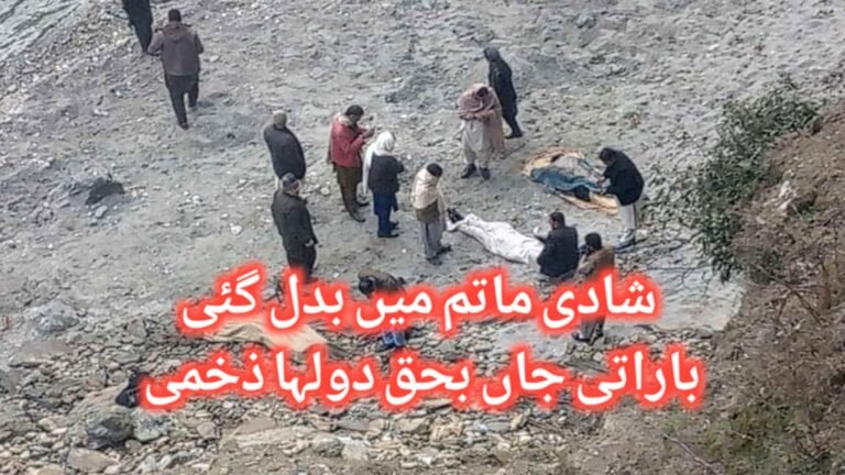 باراتیوں کی کار دریائے نیلم میں جا گری4 جاں بحق دولہا ذخمی