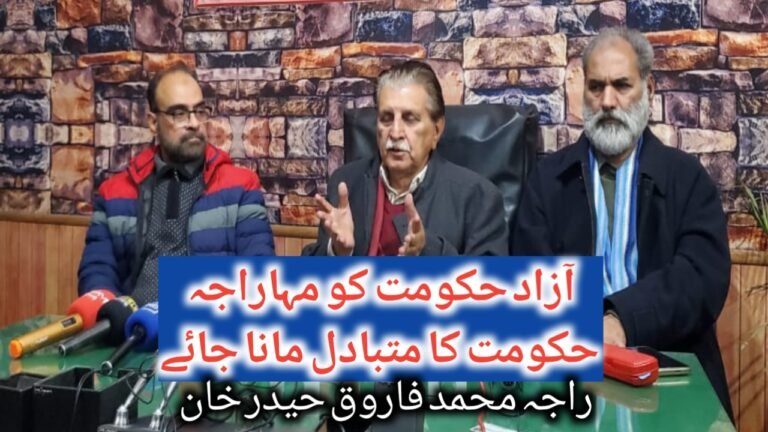 ٹرمپ کی حکومت پاکستان اور کشمیر کیلئے خیر کی خبر نہیں